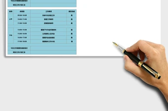 学校篮球队训练受伤谁负责_0